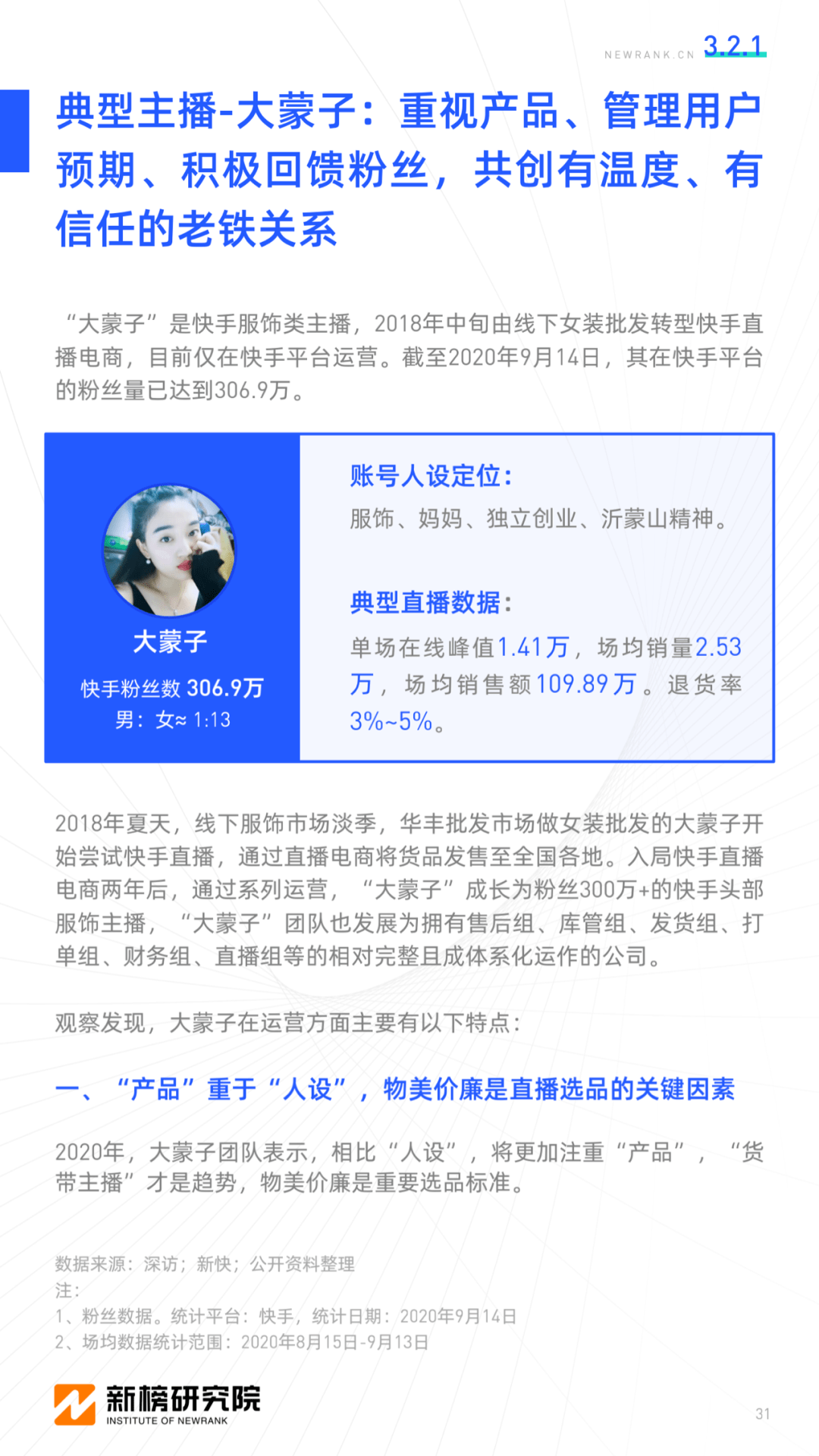 研判简讯(亚洲杯小组赛)塞拉利昂拼搏沙特阿拉伯赛事直播报告-实战解析 研判简讯(亚洲杯小组赛)塞拉利昂拼搏沙特阿拉伯赛事直播报告-实战解析
