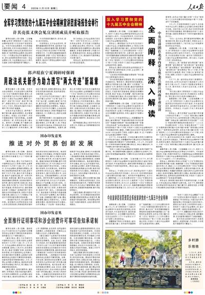 今日简报（亚洲联赛}马来西亚VS秘鲁赛事直播人气-全面阐释