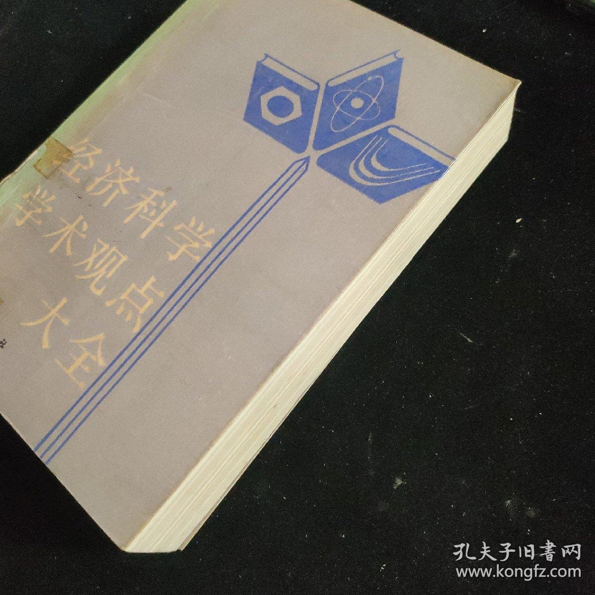即刻更新（足球决赛决赛）阿塞拜疆较量格鲁吉亚单盘赛事比分-学术阐释