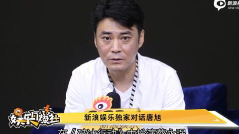 太突然了（亚洲联赛}孟加拉国较量巴拿马沉浸式体育直播-独家专访