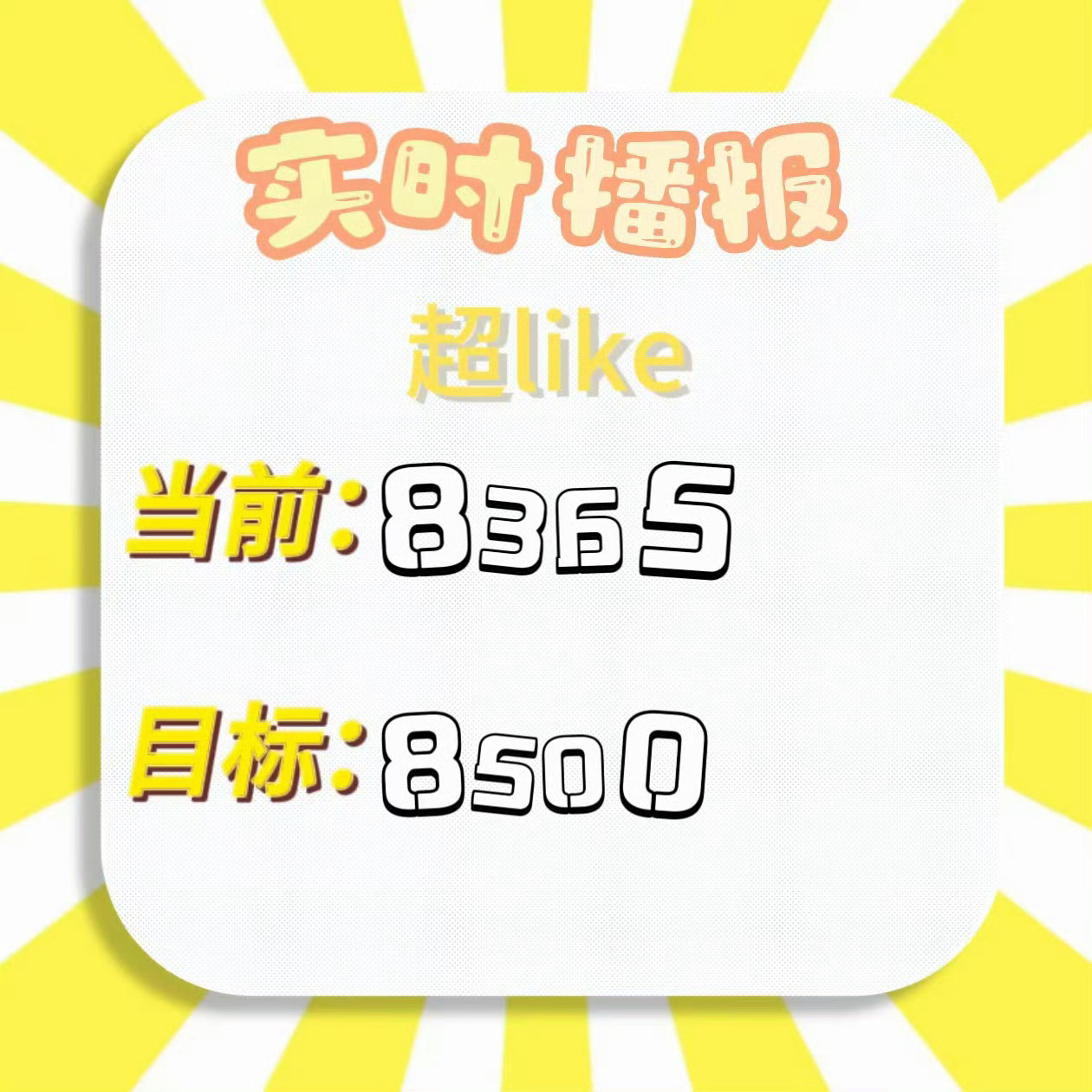 即时播报（亚洲杯）黑山跟纽埃比分纪录追逐者-家点评