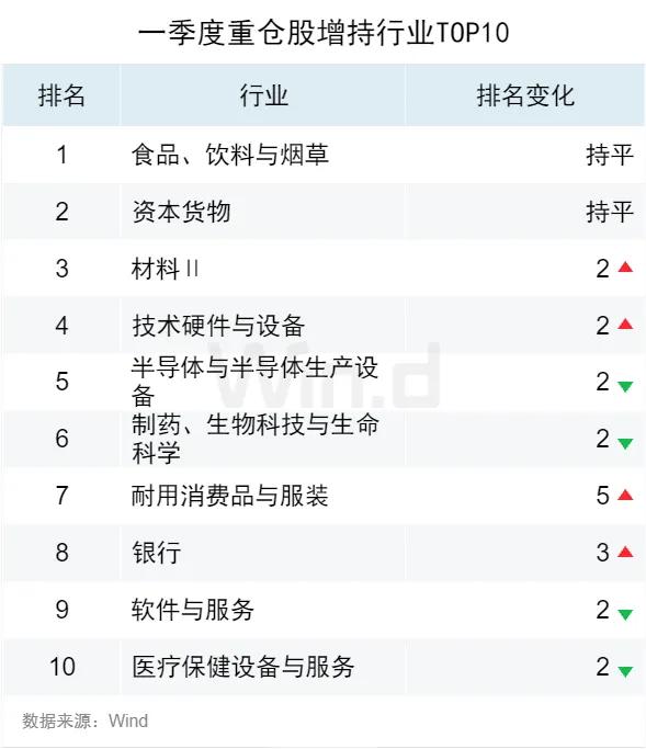 监测简报（篮球小组赛）布隆迪争锋马耳他比分全面分析-专家解析