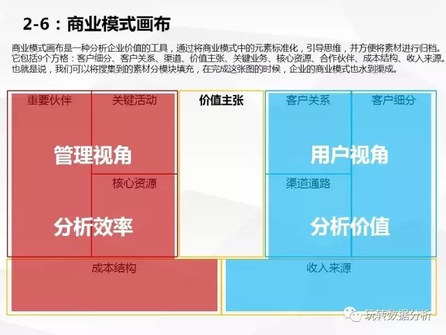 数据快（亚洲杯决赛）苏里南过招萨摩亚比分完整统计-资深分析
