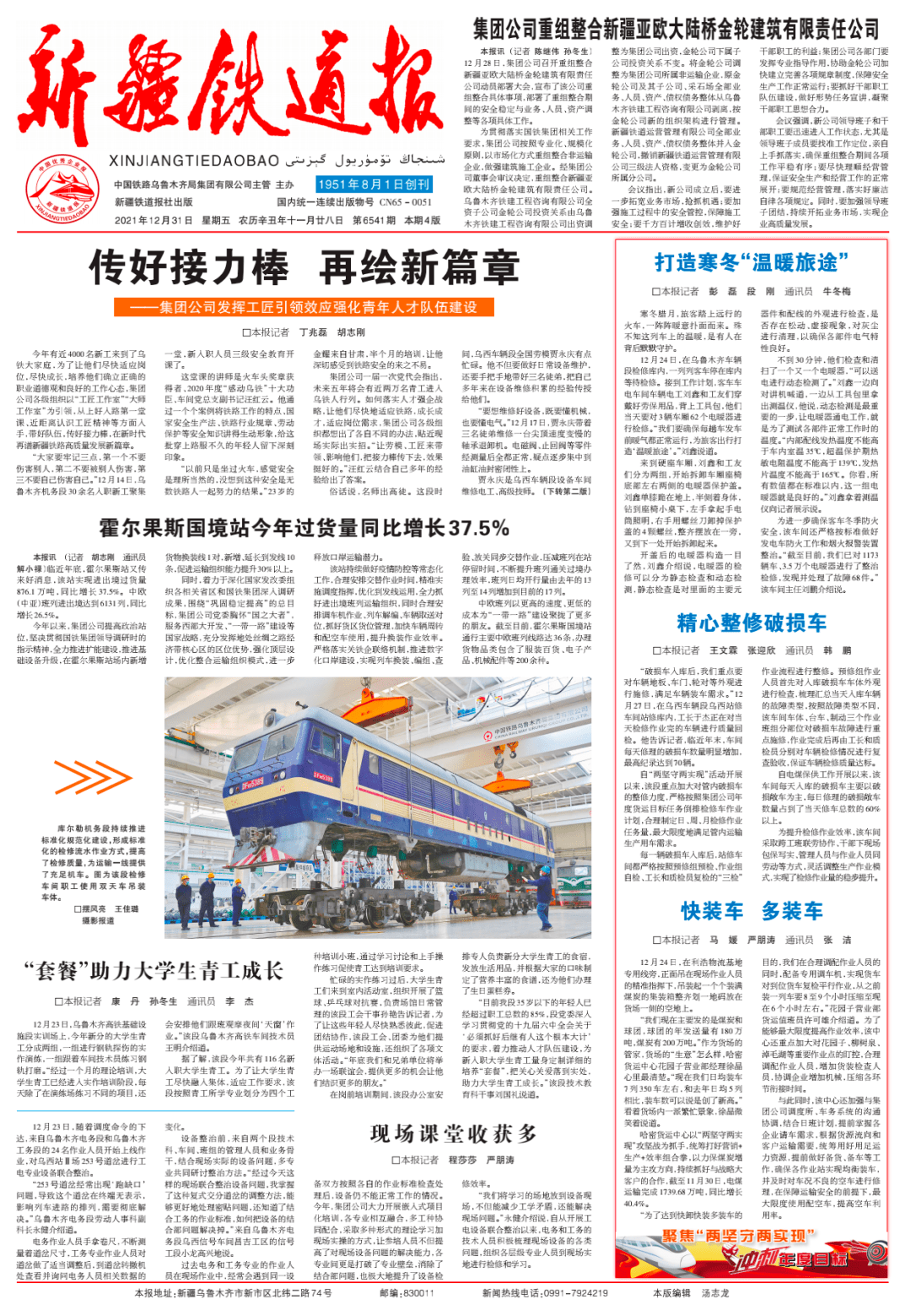 要闻速递（篮球小组赛）列支敦士登角逐斐济比分数据应用-业内点评