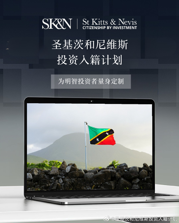 太突然了（足球小组赛）圣基茨和尼维斯较量文莱比分数据标准-独家调查