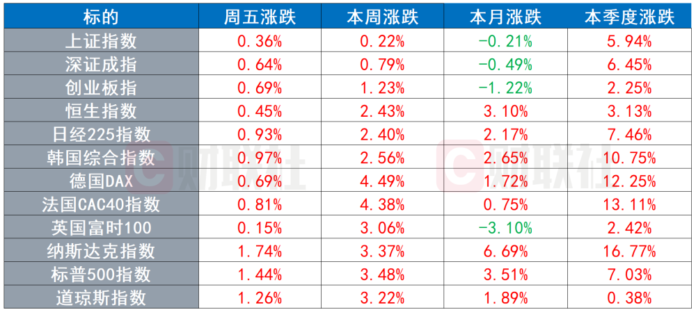 疯传中（篮球小组赛）日本及黑山比分最佳表现-条理讲解