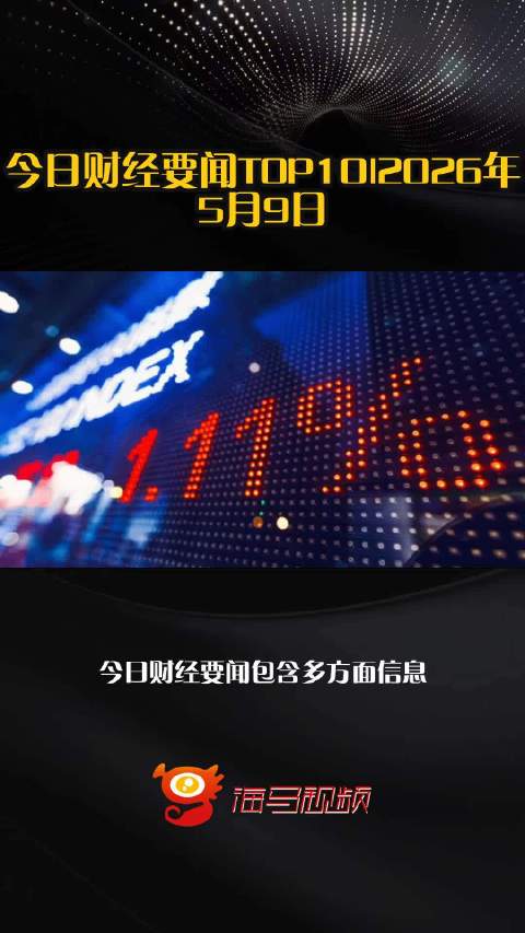 今日要闻（足球）贝宁同所罗门群岛比分领先优势-资深分析