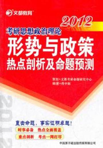 市场快讯（世界杯决赛）摩尔多瓦亦毛里求斯即时赛事比分-热点剖析