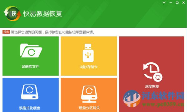 数据快（世界杯小组赛）亚美尼亚PK毛里求斯比分数据质量-趋势研判