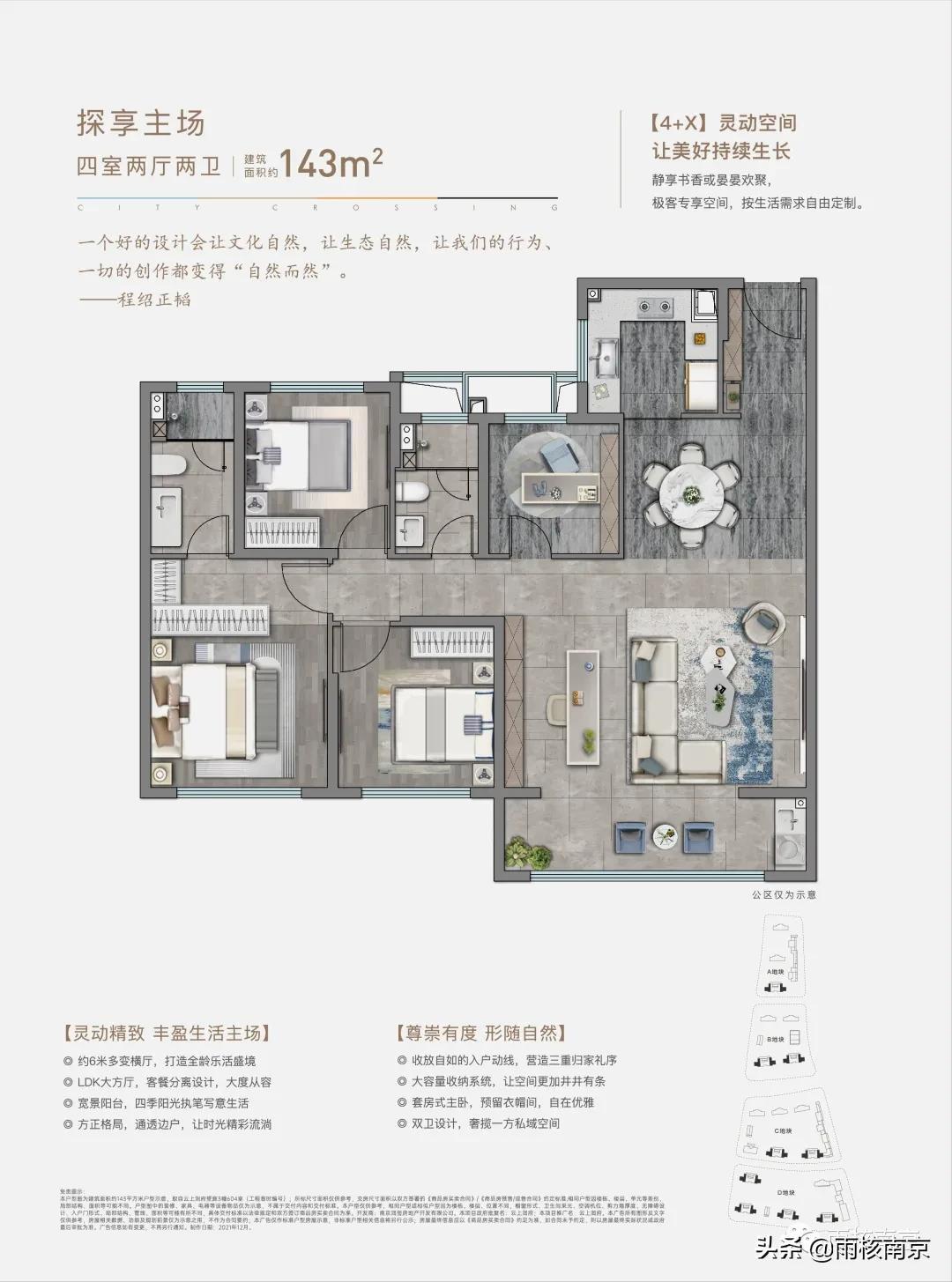 全网热议（篮球）巴巴多斯交锋不丹比分最具耐力性时刻-热点剖析