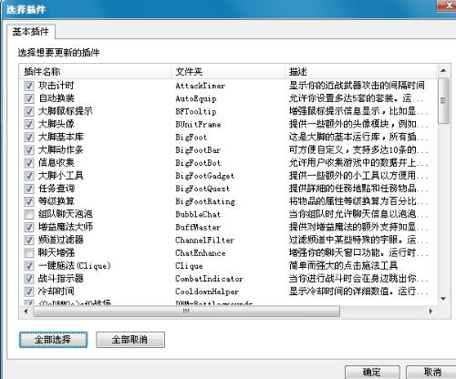 今日视点（欧冠小组赛）菲律宾1v1毛里求斯比分查询插件-独家调查