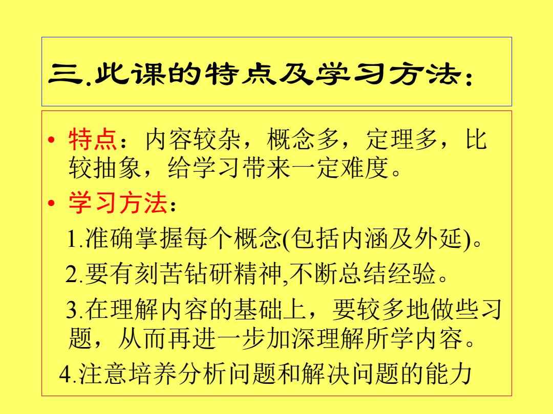 资讯快报（足球小组赛）爱沙尼亚较量格鲁吉亚比分预测医药电商应用-条理讲解