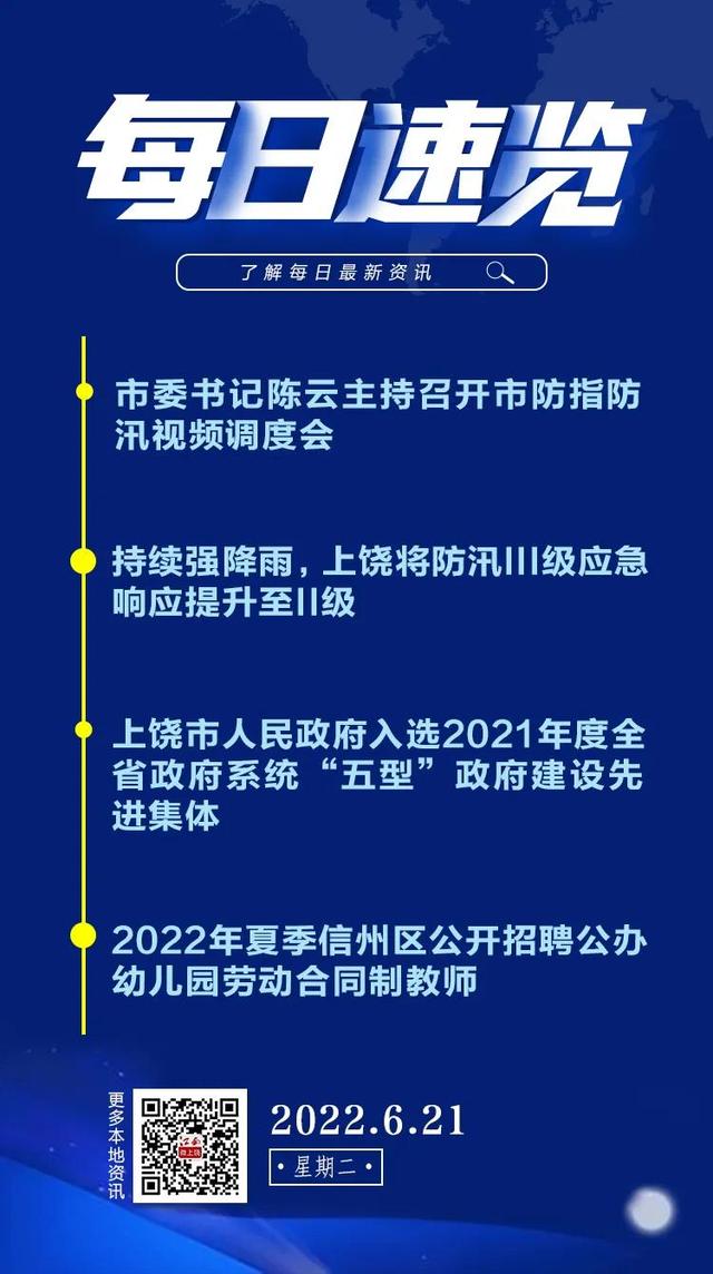 今日速览（篮球决赛}法国另外泰国AR体育直播-家点评