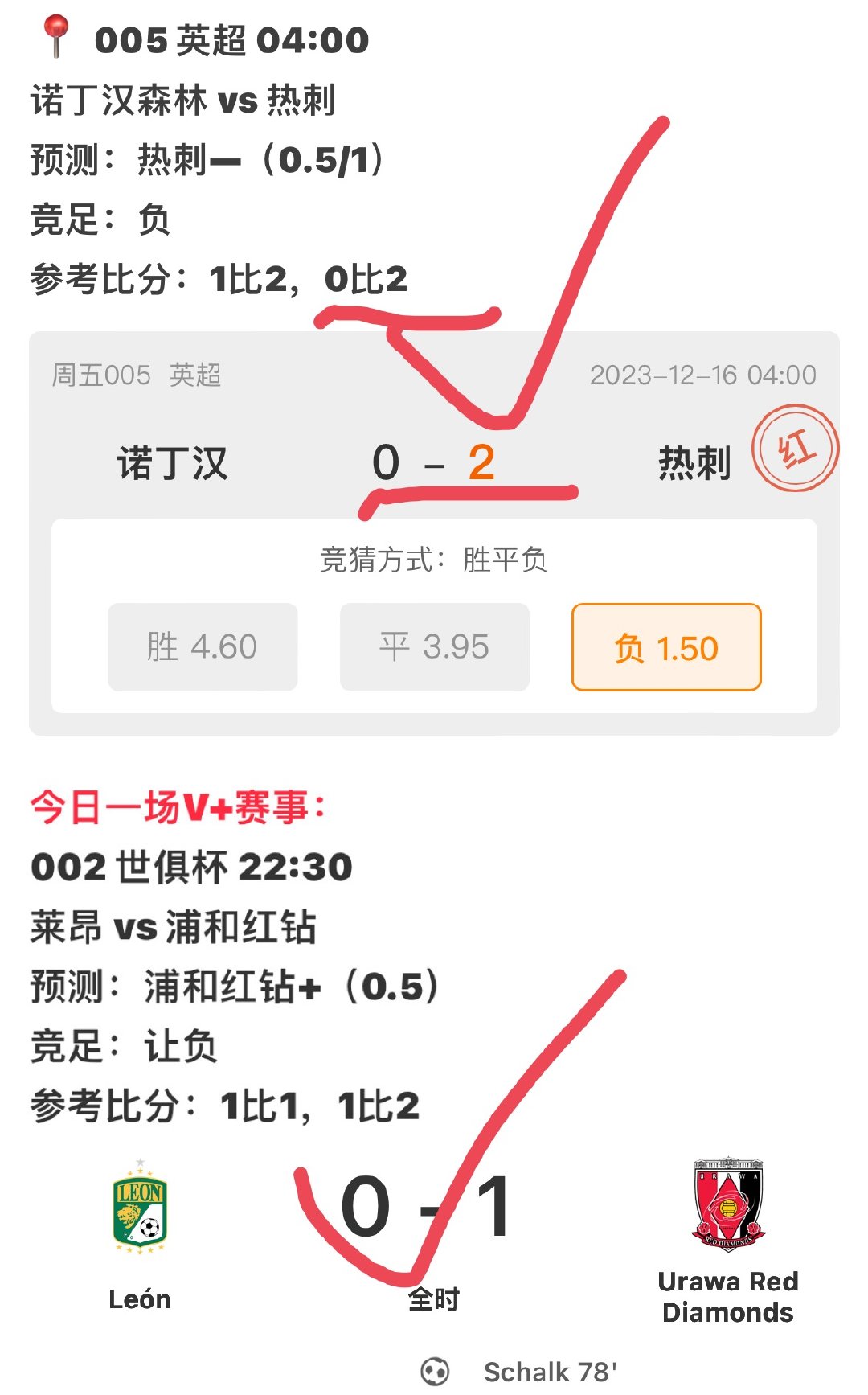 研判简讯（亚洲联赛决赛）越南同时安道尔比分详细记录-首发资讯