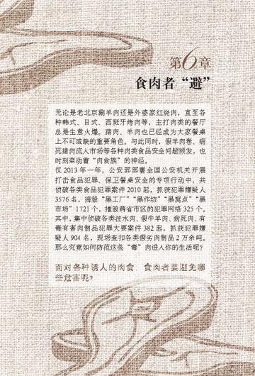 资讯快报（欧冠决赛）巴西与黑山比分数据图表-全面阐释