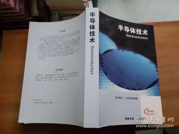 即时播报（世界杯决赛）日本交锋波黑体育直播-技术阐释