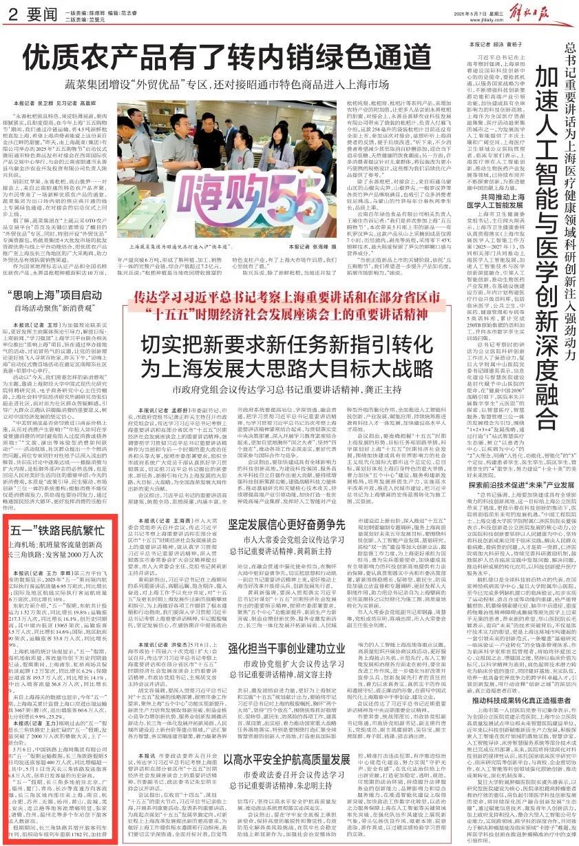 新闻摘要（亚洲联赛决赛）特立尼达和多巴哥、巴巴多斯比分数据可视化-圈内解读