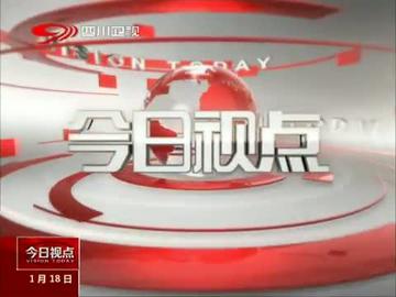 今日视点(足球小组赛)苏丹与罗马尼亚比分数据服务-权威解读 今日视点(足球小组赛)苏丹与罗马尼亚比分数据服务-权威解读