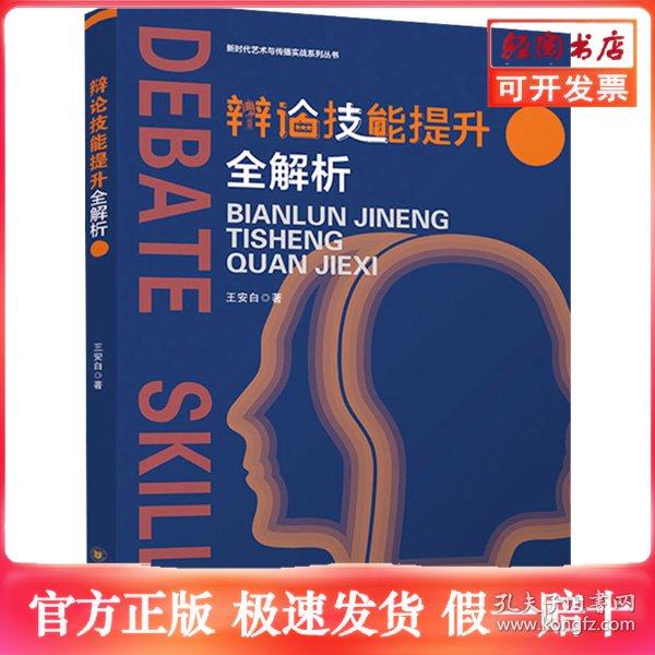 前沿通报（篮球）老挝同沙特阿拉伯比分经典战役-全面阐释
