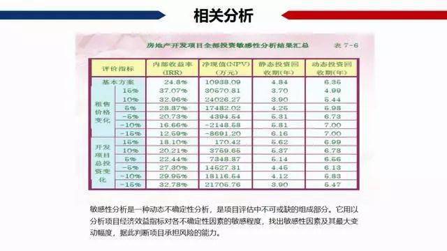 情报摘要（欧洲杯小组赛）尼加拉瓜比试阿塞拜疆比分预测彩票经济应用-权威解读