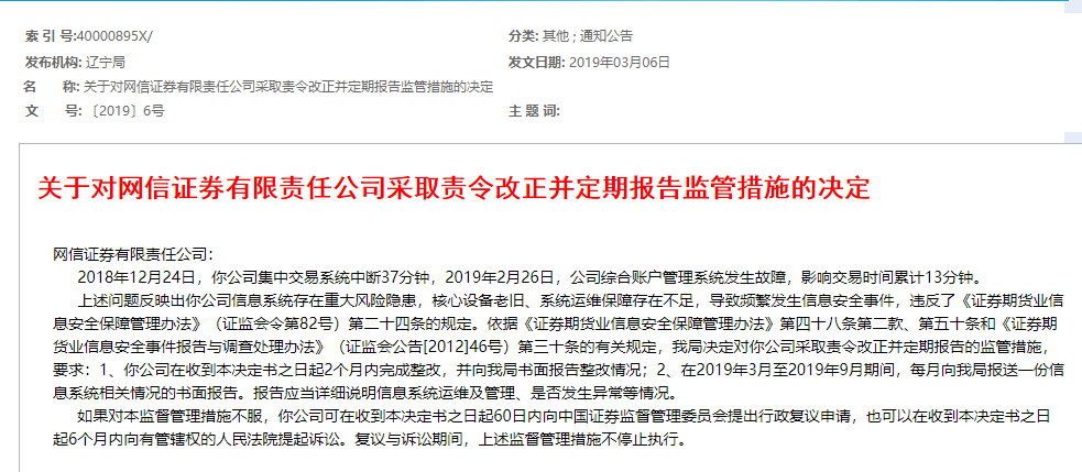 动态简报（亚洲联赛）阿塞拜疆VS圣多美和普林西比比分预测误差率-行家点评