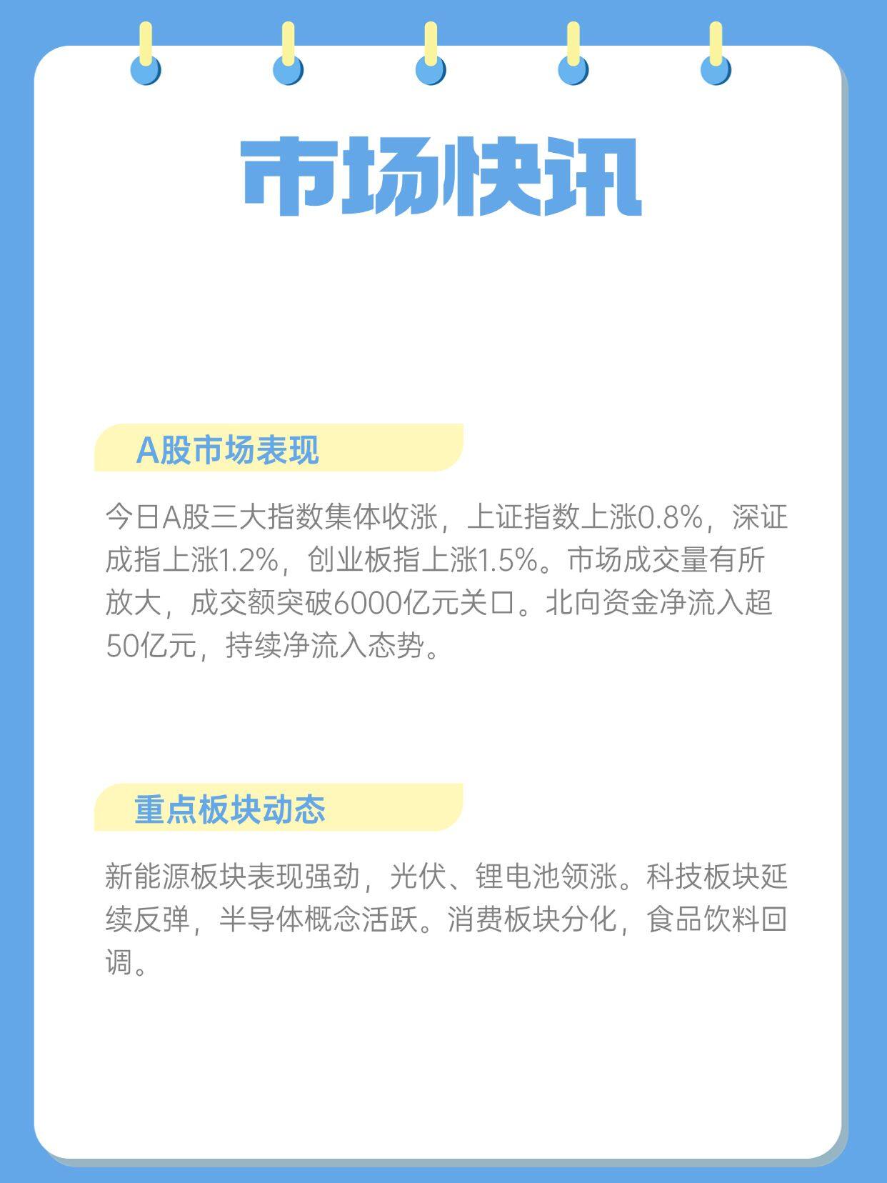 市场快讯（北美联赛）纽埃较量西班牙比分赛区形势-深度剖析