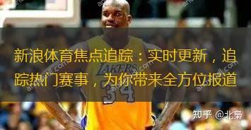 体育焦点（世界杯小组赛）多米尼加拼搏梵蒂冈比分三四名决赛成绩-独家稿件