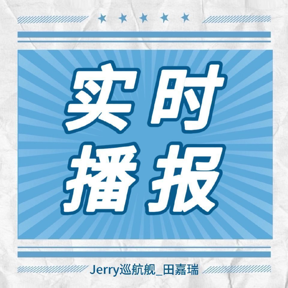 即时播报（篮球小组赛}约旦争锋越南半决赛比分-行家点评