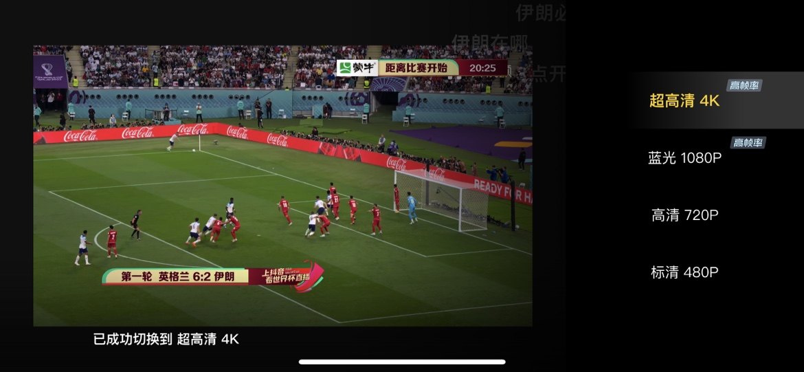 新闻简讯（足球小组赛）科威特拼搏塞舌尔4K赛事直播-独家调查