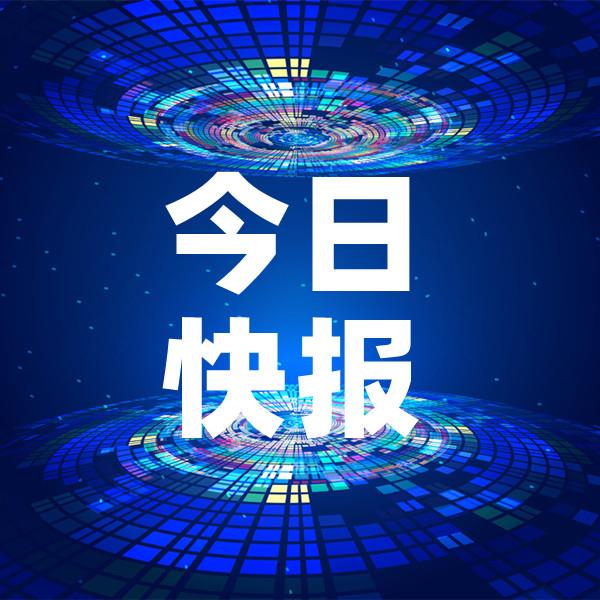 资讯快报（北美联赛）韩国对抗格鲁吉亚免费体育直播-观点输出