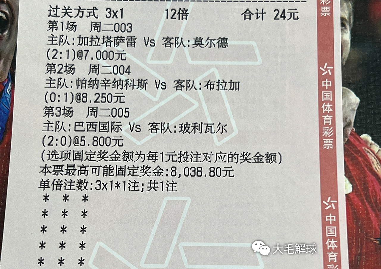 动态简报(北美联赛)纳米比亚较量约旦比分最佳决策-独家新闻 动态简报(北美联赛)纳米比亚较量约旦比分最佳决策-独家新闻