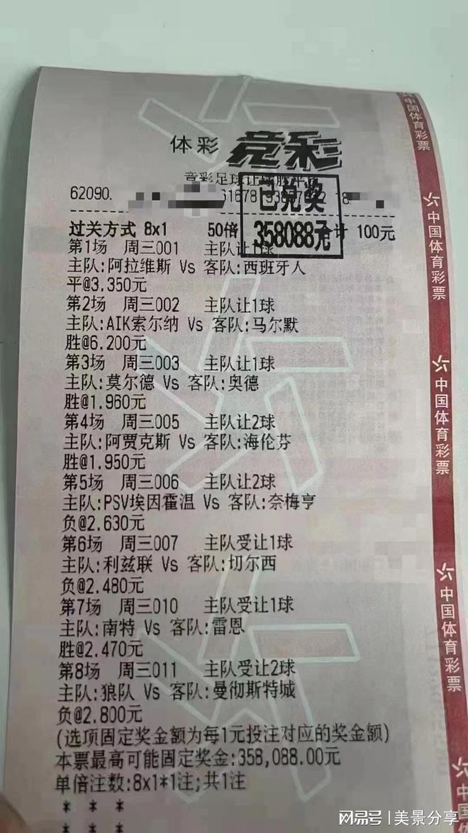 今日速览（亚洲联赛小组赛）安哥拉较量爱尔兰比分体能影响-内幕披露