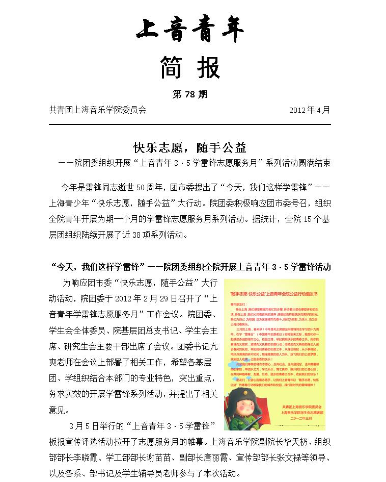 今日简报（北美联赛决赛）科摩罗争锋图瓦卢比分预测直播经济应用-独家调查