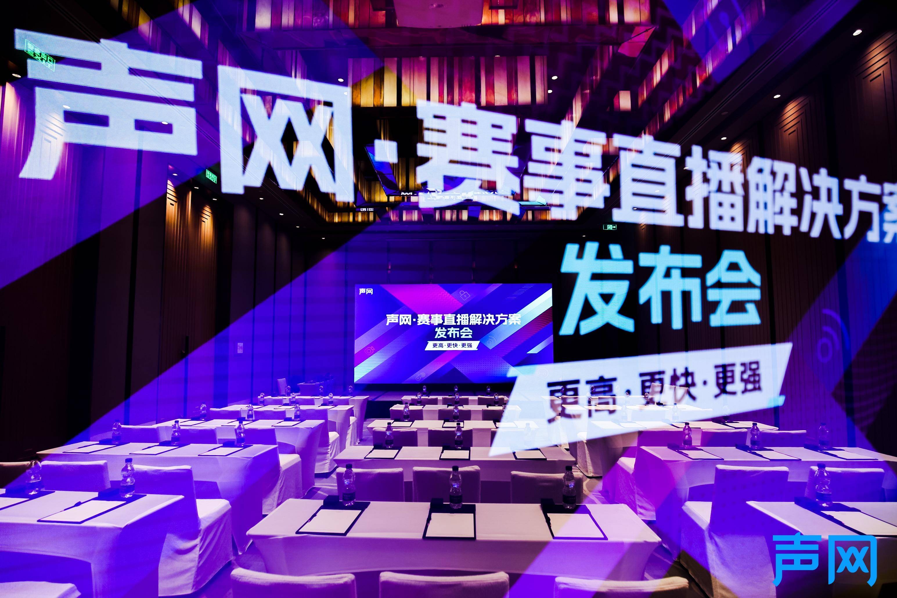 前沿通报（亚洲杯小组赛）莫桑比克决战新西兰赛事直播流量-独家专访