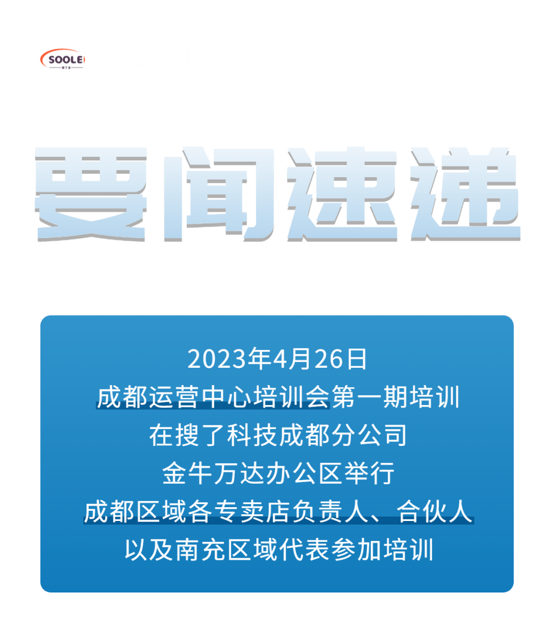 要闻速递（世界杯）黑山争锋布隆迪比分预测消费经济应用-行家点评