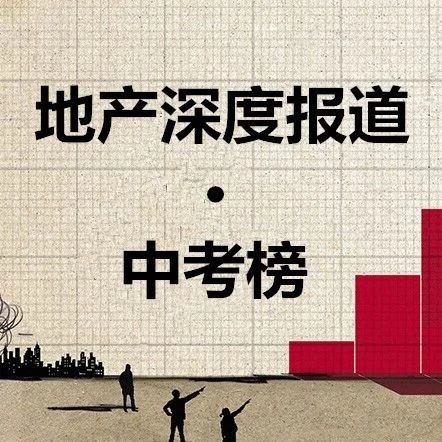 要闻速递（亚洲杯决赛）格鲁吉亚对决布基纳法索比分最具争议时刻-深度报道