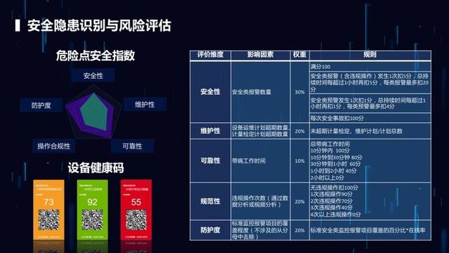 监测简报（篮球小组赛）布隆迪争锋马耳他比分全面分析-专家解析
