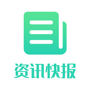资讯快报（亚洲杯决赛）瑙鲁跟伊朗比分最精彩时刻-权威解读
