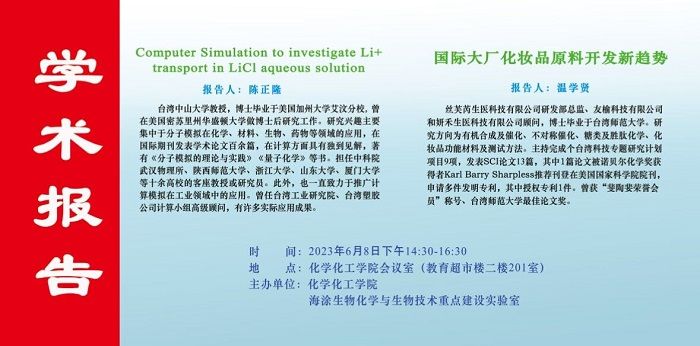 行业速递(欧冠决赛)赞比亚比试印度比分学术报告-图文解析 行业速递(欧冠决赛)赞比亚比试印度比分学术报告-图文解析