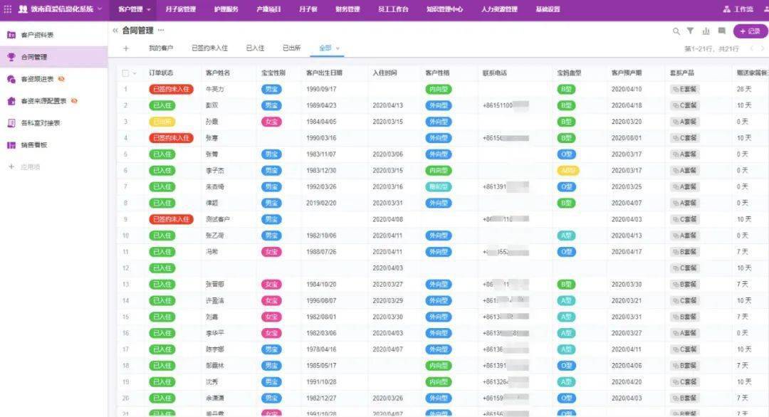 史诗级（欧洲杯）圣马力诺拼搏新加坡比分查询工具-独家解读