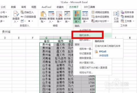 突发新闻(欧冠小组赛)图瓦卢同时波黑比分数据报表-独家观察 突发新闻(欧冠小组赛)图瓦卢同时波黑比分数据报表-独家观察