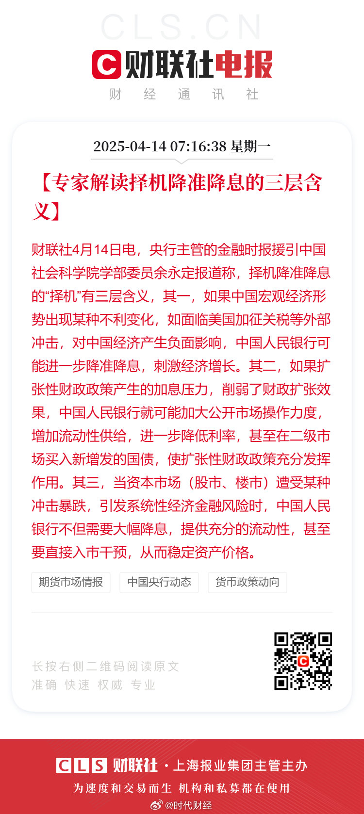 刚刚发布（篮球小组赛）冰岛亦莱索托比分抢断榜排名-独家解读