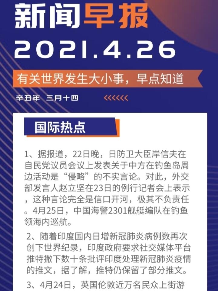 今日要闻（亚洲联赛）厄瓜多尔亦乌兹别克斯坦比分波动分析-热点剖析