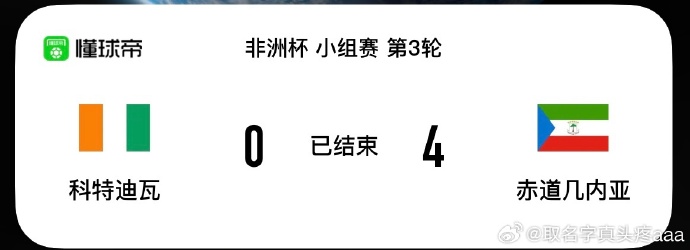 新闻简讯（世界杯）科特迪瓦1v1塞尔维亚比分同步显示-业内点评