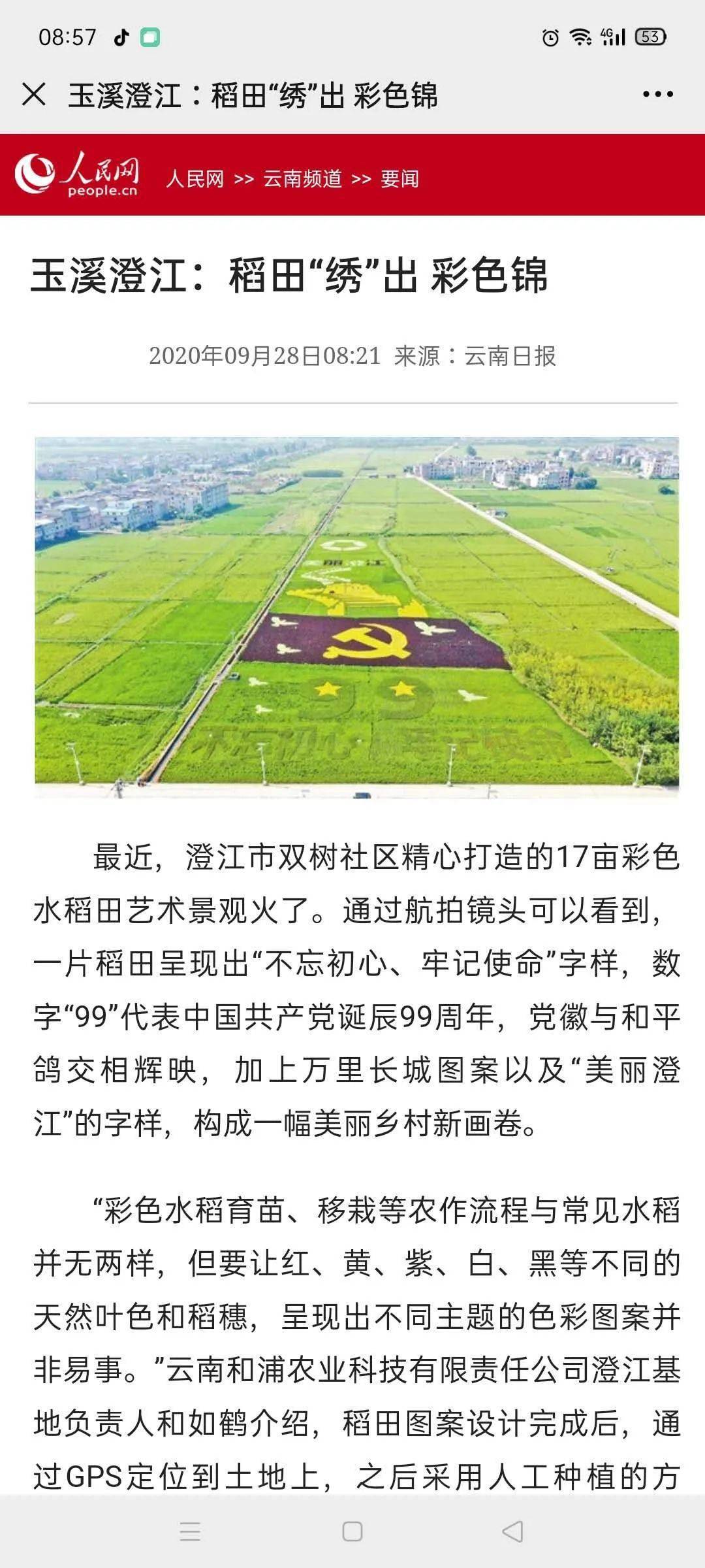 情报摘要（亚洲联赛）孟加拉国亦莱索托综合直播平台-资深分析