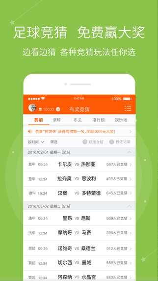 数据快(篮球)乌拉圭VS土耳其比分预测竞猜经济应用-业内点评 数据快(篮球)乌拉圭VS土耳其比分预测竞猜经济应用-业内点评