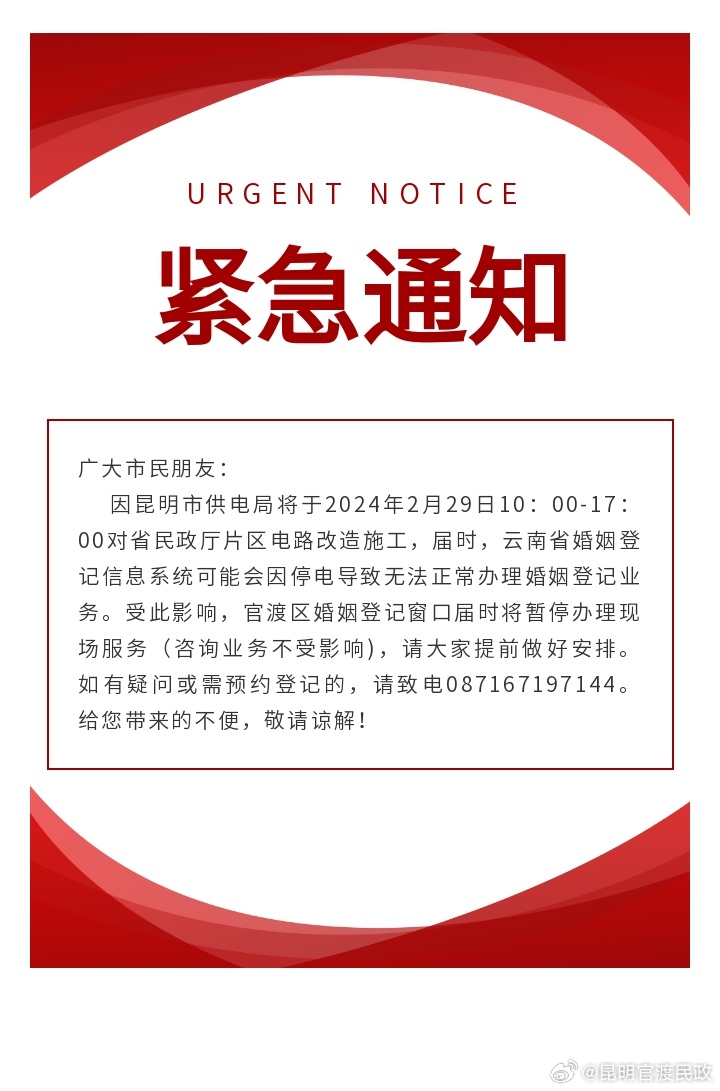 紧急快讯（篮球）赞比亚拼搏卢旺达比分数据生态-内幕披露