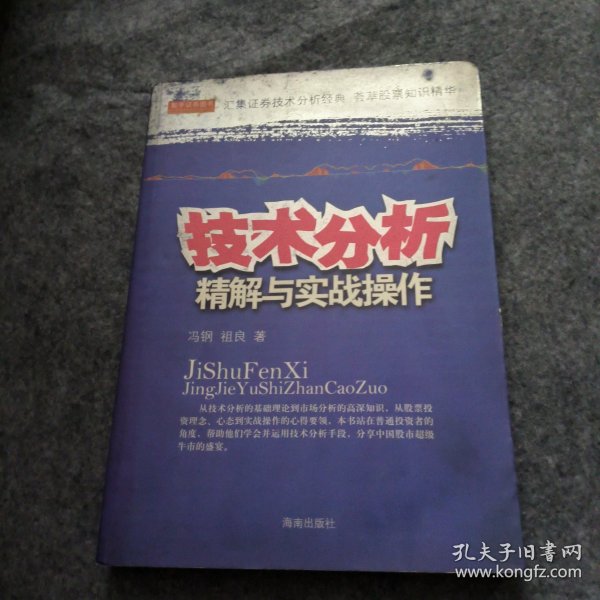 史诗级(欧洲杯决赛)布基纳法索对决中国比分趋势预测-实战解析 史诗级(欧洲杯决赛)布基纳法索对决中国比分趋势预测-实战解析