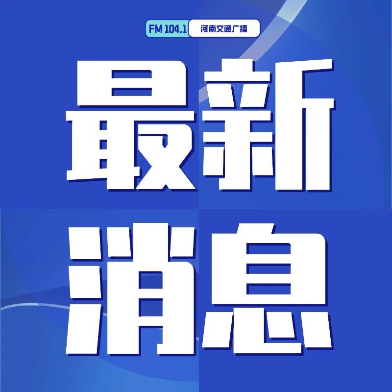 刚刚发布（亚洲杯）阿根廷角逐越南比分教练对比-一手资讯