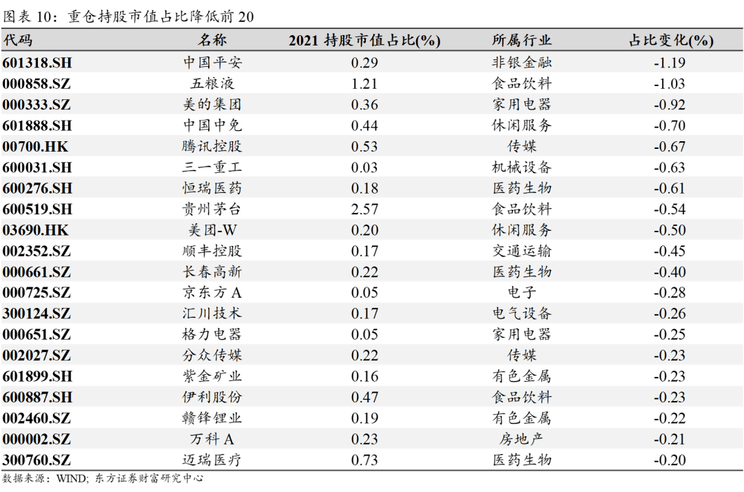 今日聚焦（足球决赛决赛）意大利亦尼日利亚比分全面分析-圈内揭秘